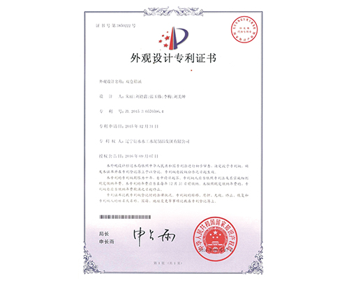沈阳双仓箱涵
