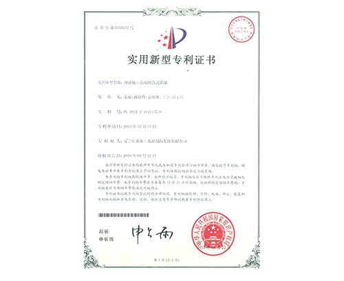 沈阳顶进施工法用组合箱涵